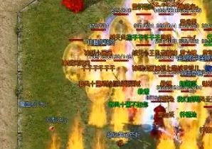 1.76传奇多人刷赤月boss要有道士带狗 1.76传奇多人刷赤月boss要有道士带狗