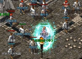 单职业版的传奇玩家在不同的方式 单职业版的传奇玩家在不同的方式