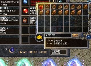 �ڴ�����ѡ��ʲô���Եı�ʯ��