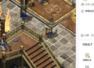 ����˽����վ������˽������Ա���¼�¼��