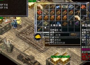 ��ְҵ����˽����ϷԪ����������λ�õ�