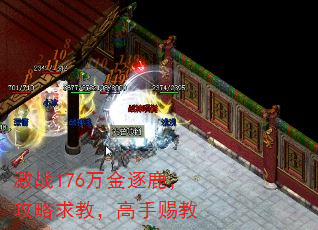 ��ս176�����¹��������̣����ִͽ�