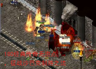 180���䴫�����ݵ㣬��սɳ�Ϳ���ʤ֮��