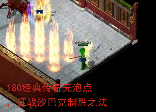 180���䴫�����ݵ㣬��սɳ�Ϳ���ʤ֮��