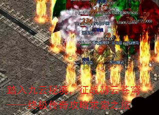 ̤������ؾ�����ս���Ʋ�񷡪���ռ����湥������֮��