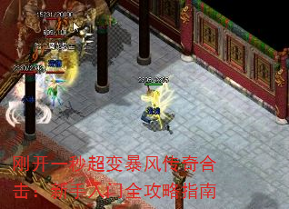 �տ�һ�볬�䱩�紫��ϻ�����������ȫ����ָ��