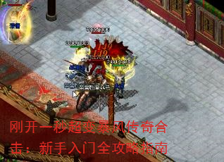 �տ�һ�볬�䱩�紫��ϻ�����������ȫ����ָ��