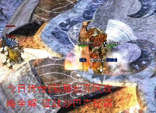 ���մ���2˽���¿�������ȫ��-��սɳ�Ϳ��ؼ�