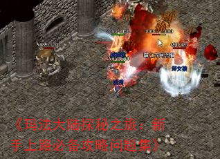 ���귨��½̽��֮�ã�������·�ر��������⼯��