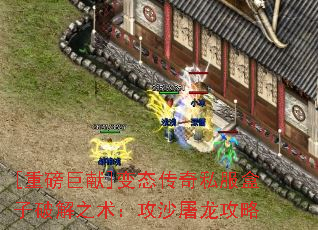 [�ذ�����]��̬����˽�������ƽ�֮������ɳ��������