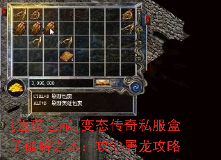 [�ذ�����]��̬����˽�������ƽ�֮������ɳ��������