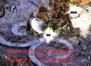 [�ذ�����]��̬����˽�������ƽ�֮������ɳ��������