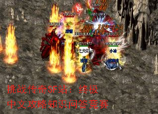 ��ս����SFվ���ռ����Ĺ���֪ʶ�ʴ���