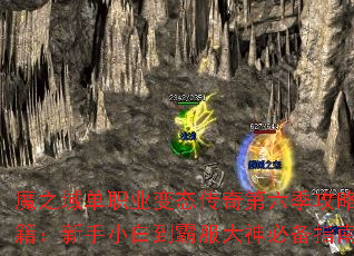 ħ֮��ְҵ��̬��������������ؼ�������С�׵��Է�����ر�ָ��