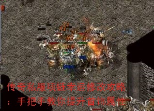 ����˽�����������޸Ĺ��ԣ��ְ��ֽ���������������