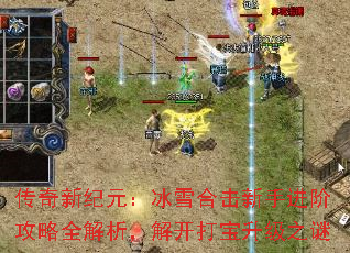 �����¼�Ԫ����ѩ�ϻ����ֽ��׹���ȫ�������⿪������֮��