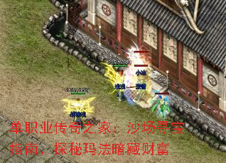 ��ְҵ����֮�ң�ɳ��Ѱ��ָ�ϣ�̽���귨���زƸ�