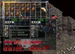 ������Ϸͨ��ָ�ϣ��ݺ��귨��߳�����