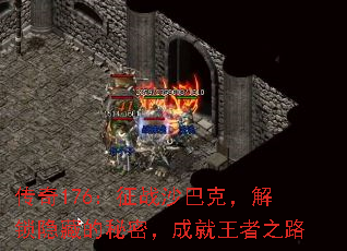 ����176����սɳ�Ϳˣ��������ص����ܣ��ɾ�����֮·