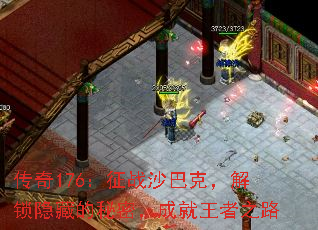 ����176����սɳ�Ϳˣ��������ص����ܣ��ɾ�����֮·