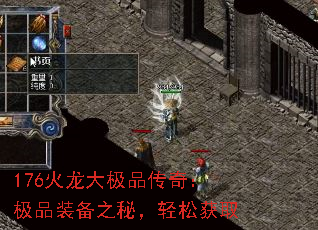 176������Ʒ���棺��Ʒװ��֮�أ����ɻ�ȡ