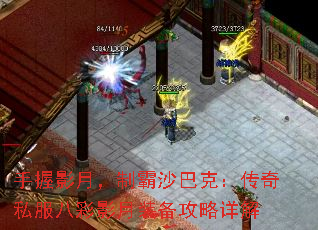 ����Ӱ�£��ư�ɳ�Ϳˣ�����˽���˲�Ӱ��װ���������