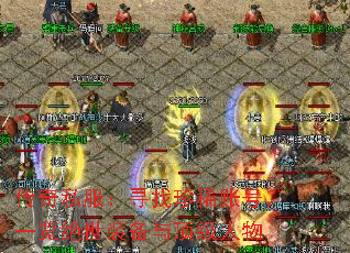 ����˽����Ѱ����ϡ�˺ţ�һ������װ���붥������