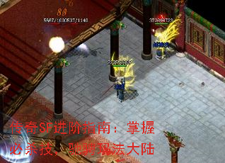 ����SF����ָ�ϣ����ձ�ɱ�����۳��귨��½