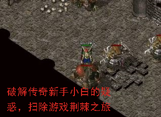 �ƽ⴫������С�׵��ɻ�ɨ����Ϸ����֮��