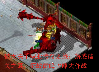 �������ְҵ����֮�ã�����ƹ�֮�գ���ս�۷幥�Դ���ս