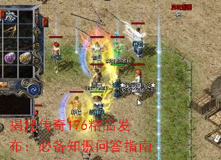 ���ش���176��Ʒ�������ر�֪ʶ�ʴ�ָ��