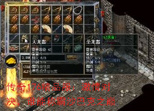 ����176��Ʒ��������Ծ���˭�ܳư�ɳ�Ϳ�֮��