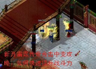 �¿���������ϻ��б乥�ԣ���ο�������ս����