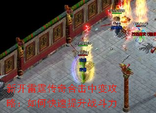 �¿���������ϻ��б乥�ԣ���ο�������ս����