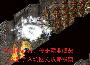 ������ҹ�У������ҵ������ȫ�������ͼ�Ĺ���ָ��