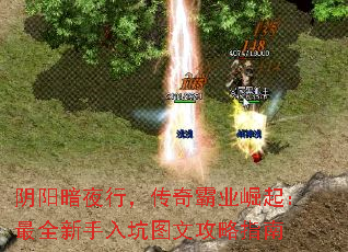 ������ҹ�У������ҵ������ȫ�������ͼ�Ĺ���ָ��