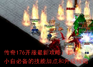 ����176�������¹��ԣ�����С�ױر��ļ��ܼӵ������ָ��