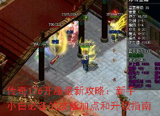 ����176�������¹��ԣ�����С�ױر��ļ��ܼӵ������ָ��