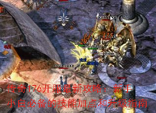 ����176�������¹��ԣ�����С�ױر��ļ��ܼӵ������ָ��