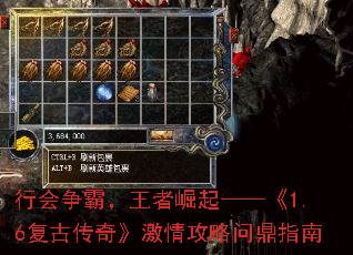 �л����ԣ��������𡪡���1.6���Ŵ��桷���鹥���ʶ�ָ��