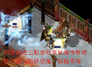 ʱ�޻�����ְҵ���˽�����湥��ָ�ϣ�ն����ħ��̽�ز��