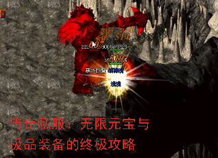 ����˽��������Ԫ���뼫Ʒװ�����ռ�����