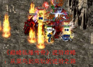 ���۷�˽�����桷���׹��ԣ��Ӳ��񵽸���Ľ���֮·