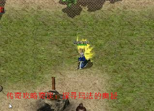 ���湥����̸��̽Ѱ�귨�İ���