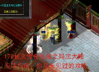 176���ô���˽��֮�귨��½����ָ�ϣ����δ�����Ĺ���