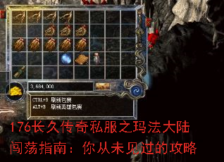 176���ô���˽��֮�귨��½����ָ�ϣ����δ�����Ĺ���