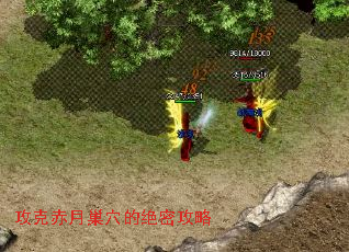 ���˳��³�Ѩ�ľ��ܹ���