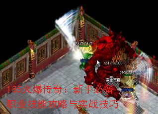 185�𱬴��棺���ֱر�ְҵ���ܹ�����ʵս����