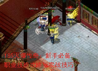 185�𱬴��棺���ֱر�ְҵ���ܹ�����ʵս����