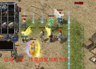 ��ս���⣺����ʢ�繥�Դ�ȫ